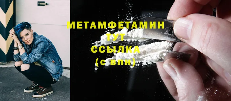 Что такое Алупка Амфетамин  Кокаин  ГАШ  kraken как войти  Канабис  Меф  MDMA 